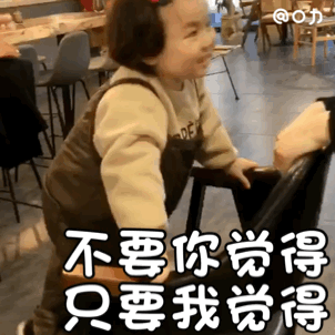 小宝贝表情包:别碰我,算我求你