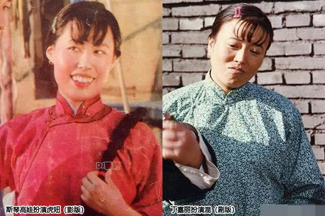 两版《骆驼祥子》演员对比,斯琴高娃丁嘉丽演虎妞各有