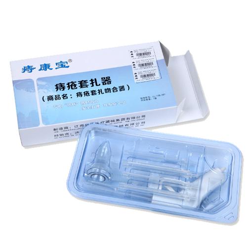 痔康宝牌一次性痔疮套扎器 001型带光源痔疮套扎器 肛肠套扎器生产
