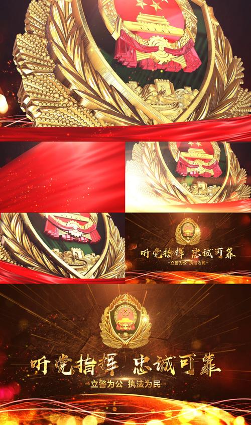 大气三维武警片头视频素材