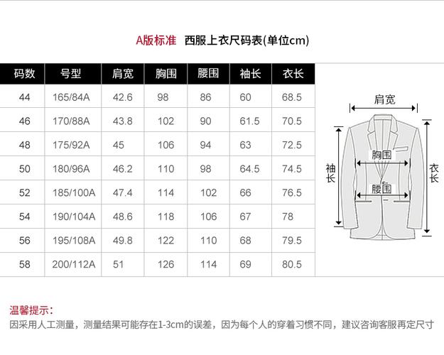 吉约蒙(g·mons)单西服男休闲单西装外套羊毛呢细条纹