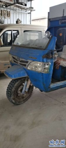 五征三轮车出售