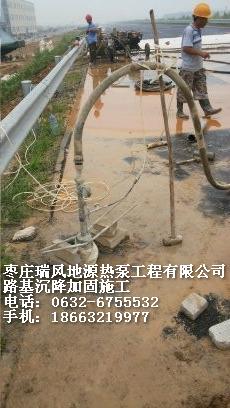 压密注浆加固施工地基压密注浆加固