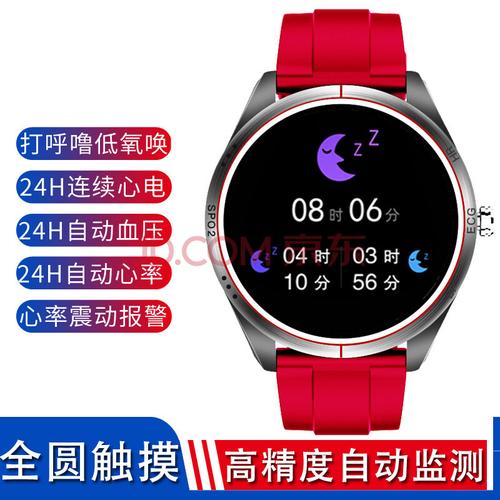 华为huawei通用华为通用智能手表【高精准度】24h自动心电图血压心率