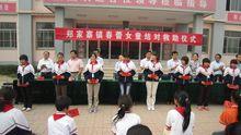 陵县实验中学