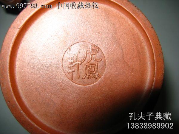 原矿老紫砂壶全手工刻绘虎虎生威正品茶具套壶虎凤轩款