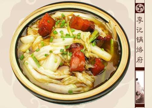 砂锅烩菜