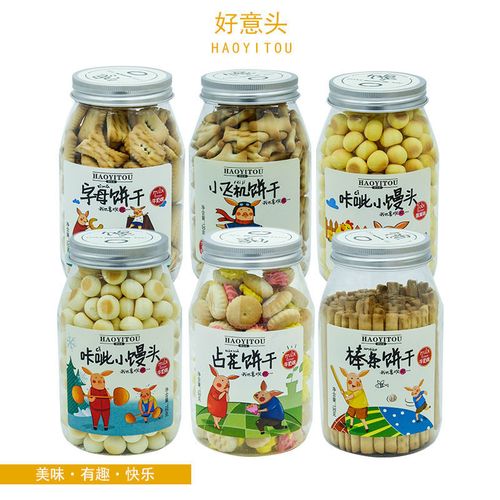 好意头儿童饼干120g咔呲小馒头字母饼干飞机饼干棒条