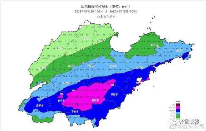 新一轮大范围降水山东8地大到暴雨局部大暴雨最高温降回2字头