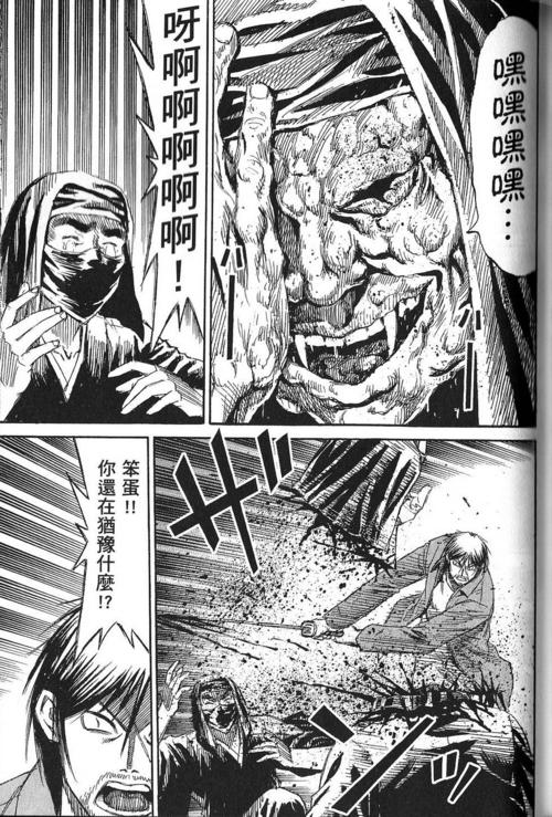彼岸岛 最后的47天