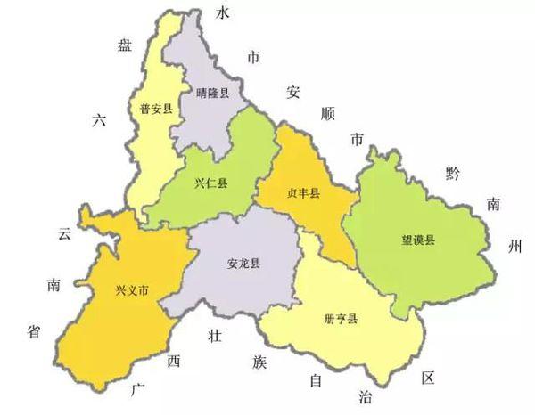 兴义有哪些县?