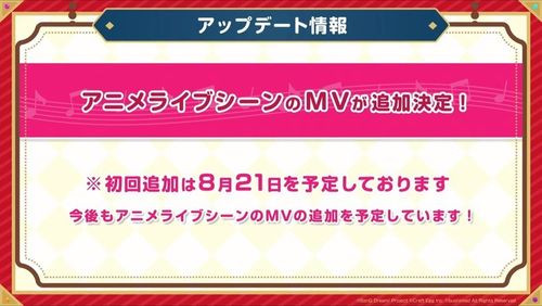 bangdream日版初音未来有什么活动内容介绍