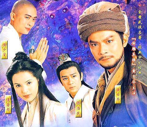 三次出演《天龙八部》,为扮演乔峰而生,至今无人超越