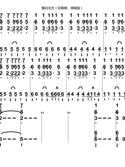 《飘向北方》邓紫棋 钢琴弹唱 自学钢琴简谱曲_钢琴_钢琴弹奏_影视
