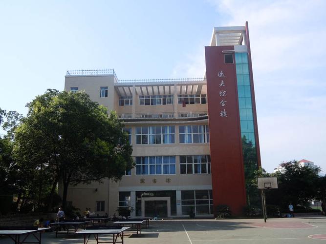 重庆市南川道南中学