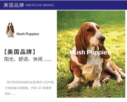 美国 暇步士hush puppies 男保暖内衣套装 129元包邮 平时319元