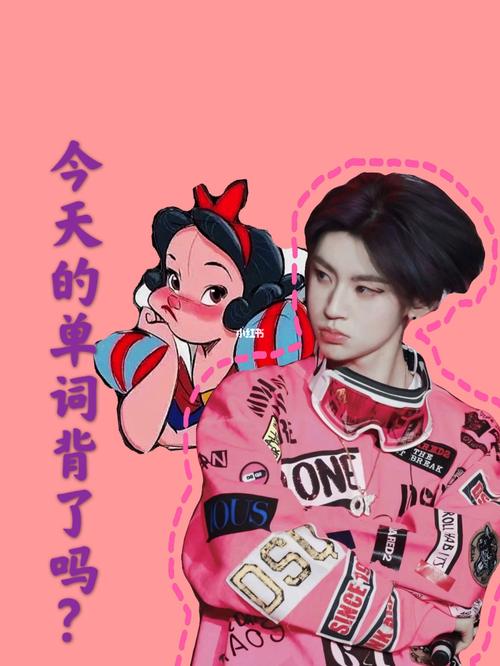小鬼背景图_锁屏_小鬼王琳凯_素材_壁纸