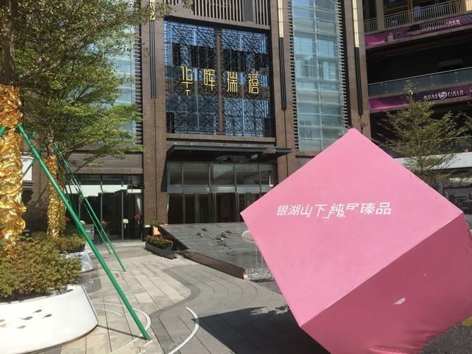 深圳龙岗坂田华晖瑞禧实景图43- 吉屋网