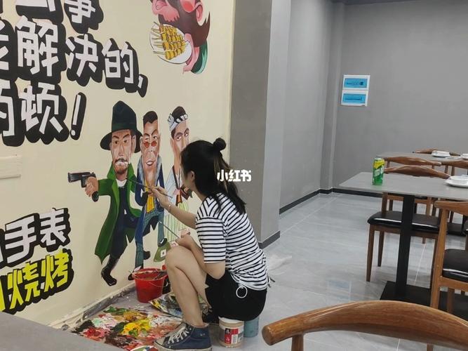 烧烤店手绘,墙绘_手绘_墙绘_烧烤_兴趣爱好_绘画