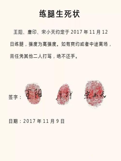 练腿当于吃纯天然"wei哥",给下半身签下生死状是什么样的体验?
