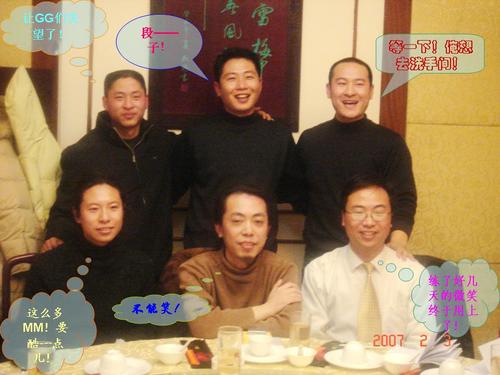 段洪元,我,涂鸦客(张威),李政军,张志强,色盲(尹劲松)