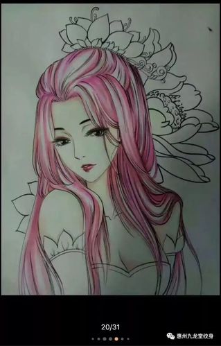 纹身素材(1期)——艺伎手稿更新