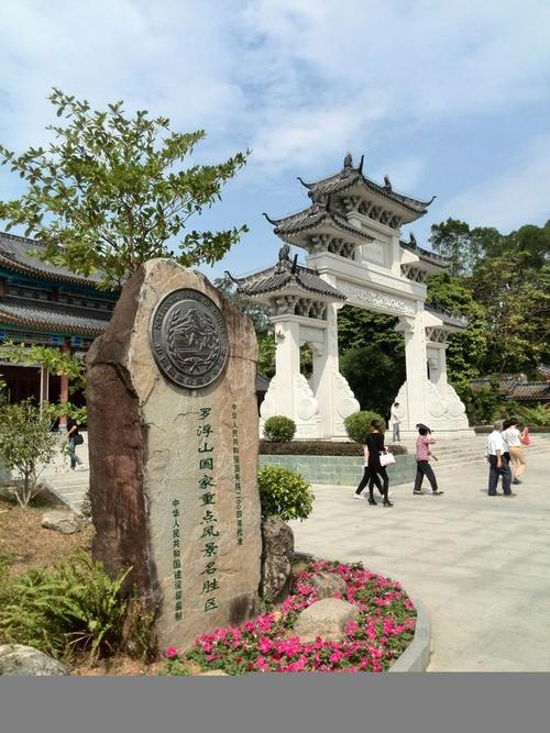 罗浮山坐落在广东省惠州市博罗县西部,临近广州,东莞,总面积为214.