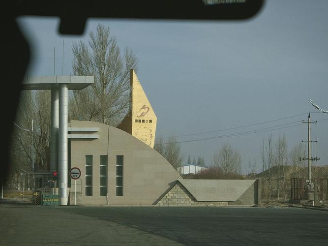 404共有16个厂区 404厂是中国第一批核工业基地,当时全中国最优秀的