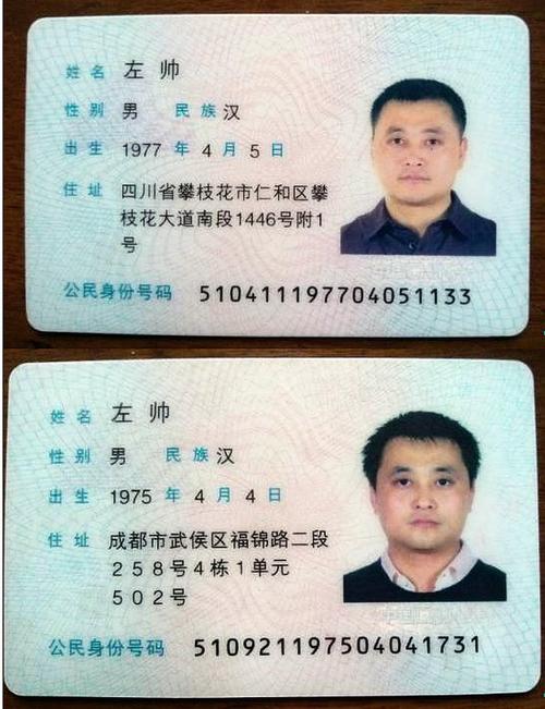创想空间-atom三哥就是老赖左帅!