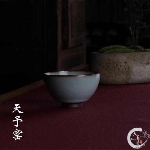 台湾茶具刘钦莹 早期天予窑瓷胎开片茶碗 茶杯 釉色完美