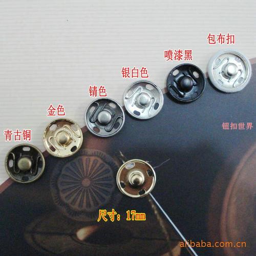 diy钮扣扣子专卖按扣暗扣揿扣大衣内扣服装辅料现货17mm