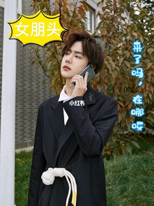 王一博的女朋友_女朋友_王一博_娱乐_明星娱乐资讯