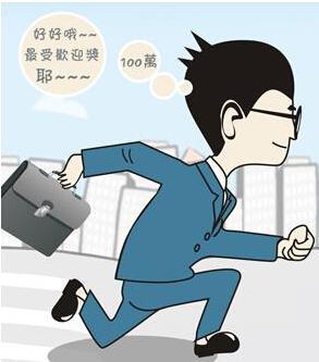 微信业务员头像