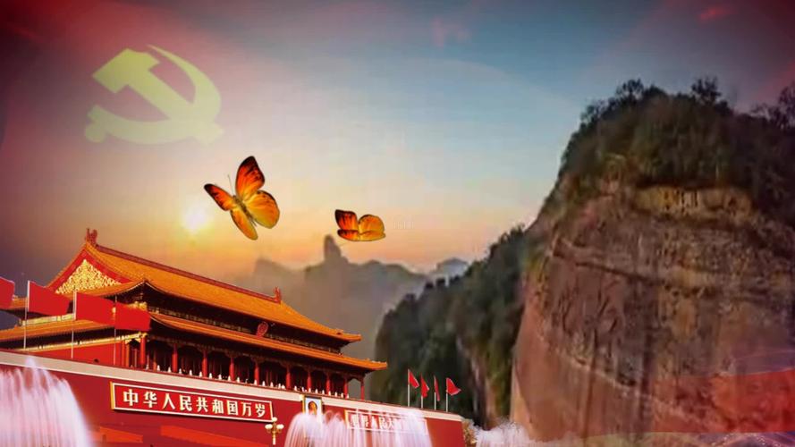 美丽中国唱起来乌兰图雅歌曲舞台背景配乐_1920x1080