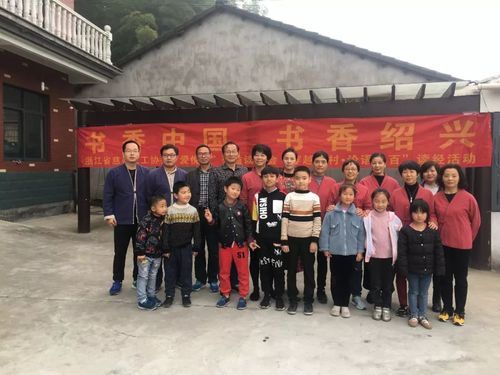 读经典学礼节 拜圣人立大志