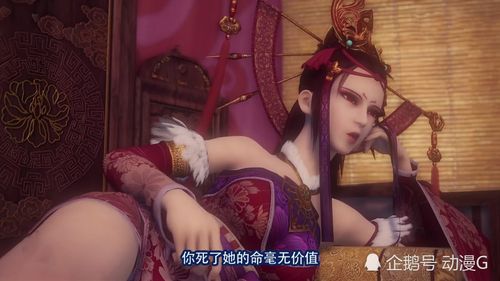 画江湖之不良人祁王女帝最近智商爆表一眼看穿黑无常诡计