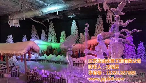 我们的团队有多年设计和制作室内冰雕展的经验!