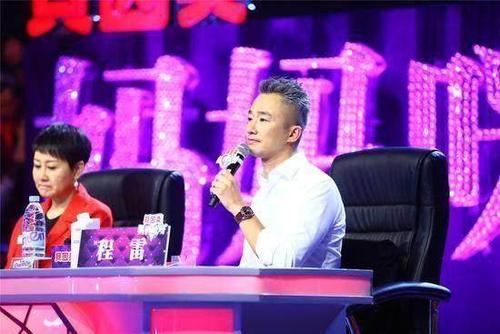 程雷曾主持过《智力大冲浪》,《相约星期六》,《中国达人秀》,《明星