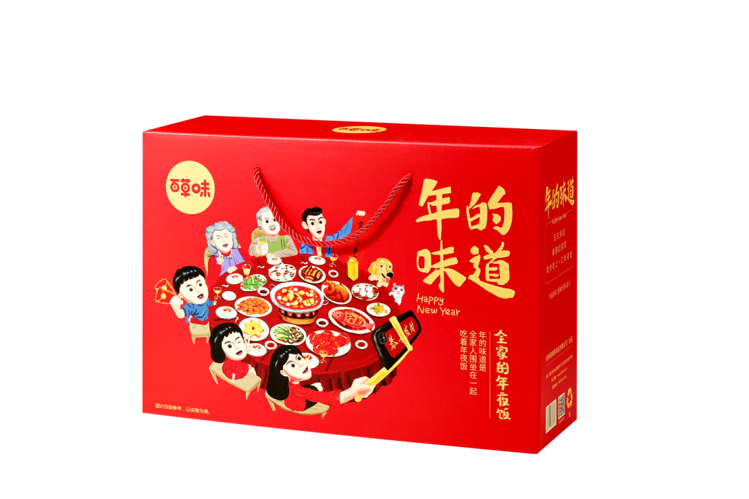 (百草味"年的味道"系列之全家的年夜饭礼盒)(百草味"年的味道"系列之