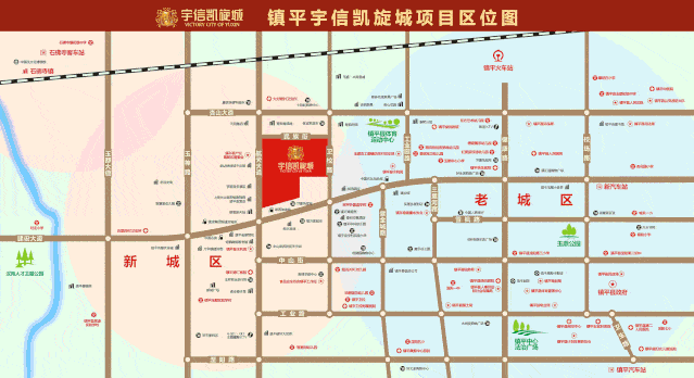 超劲爆镇平宇信凯旋城9月26日盛大开盘3820元m05起超值入市