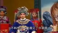 谢庆军演唱豫剧《刘墉下南京》选段"我的国母老娘啊"