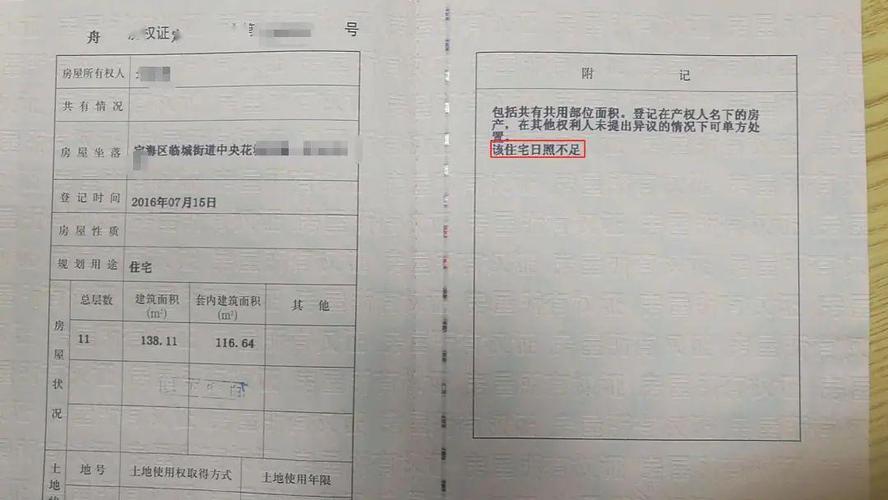 因为一套二手房她把出卖方和中介告上了法庭