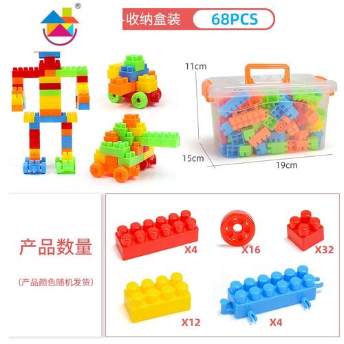 儿童大颗粒积木益智拼装塑料diy早教小孩玩具宝宝幼儿