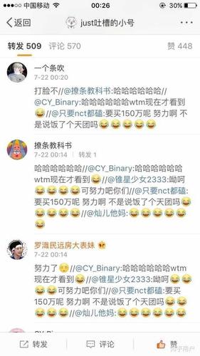 韩团哪家粉丝最强势惹不得?