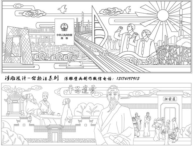 校园文化浮雕_大学浮雕壁画设计