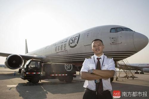 图:顺丰速运货机飞行员赵立杰,是该公司效率最高的快递员之一.