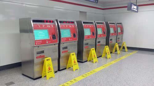 自动售票机,正式开通后才启用 9:04>>> 9:00>>>