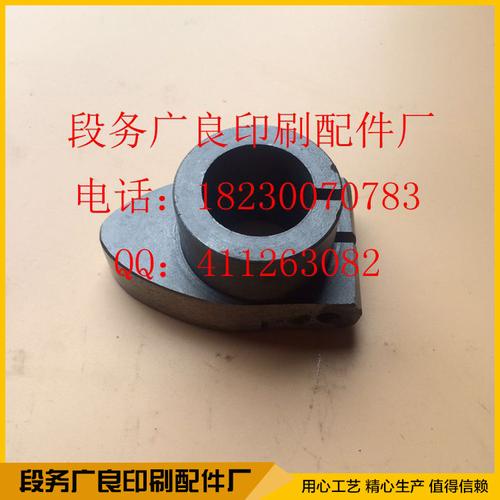 供应切纸机配件 切纸机停车凸轮 印刷机吸嘴片吸嘴皮等