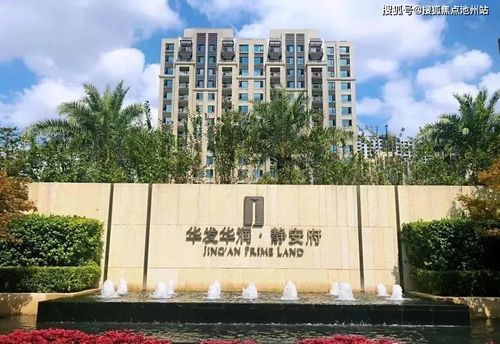 官网上海闵行华发四季半岛售楼处电话售楼处位置售楼处最新房源价格