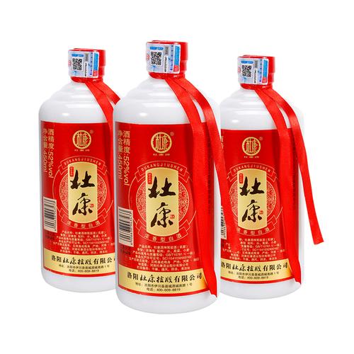 杜康酒神简装酒52度6瓶装纯粮食浓香型高度白酒整箱